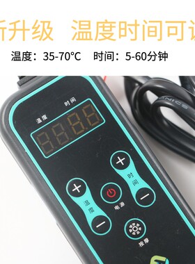 玉石按摩腰带震动发热