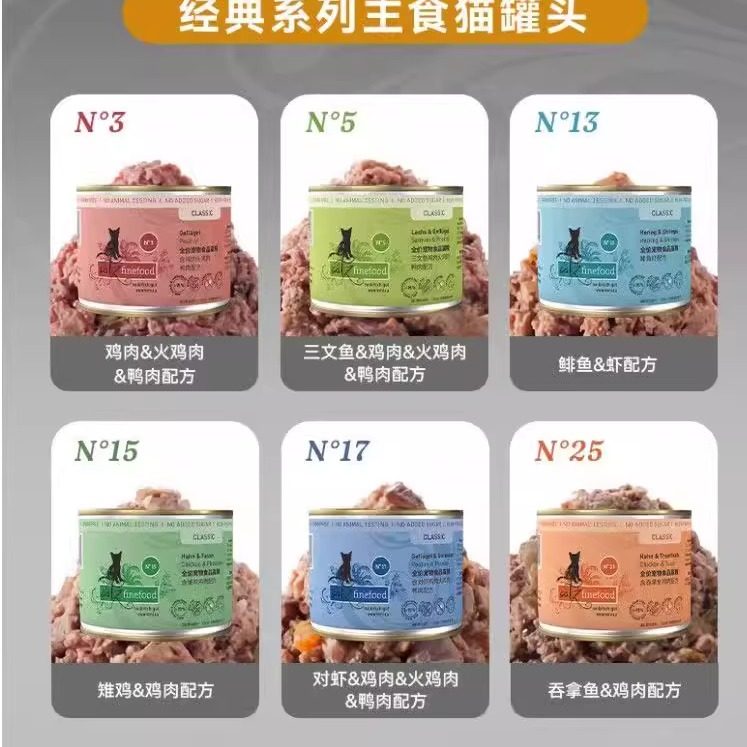 德国凯姿Catz猫罐头精致餐盒进口经典无谷主食猫咪成幼猫营养增肥,淘宝优惠券,粉丝福利购,淘宝优惠卷