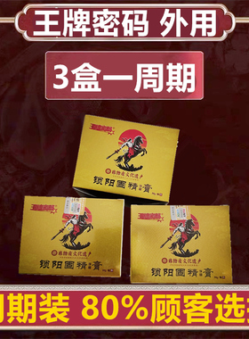 欢迎回来老顾客补拍留言就好