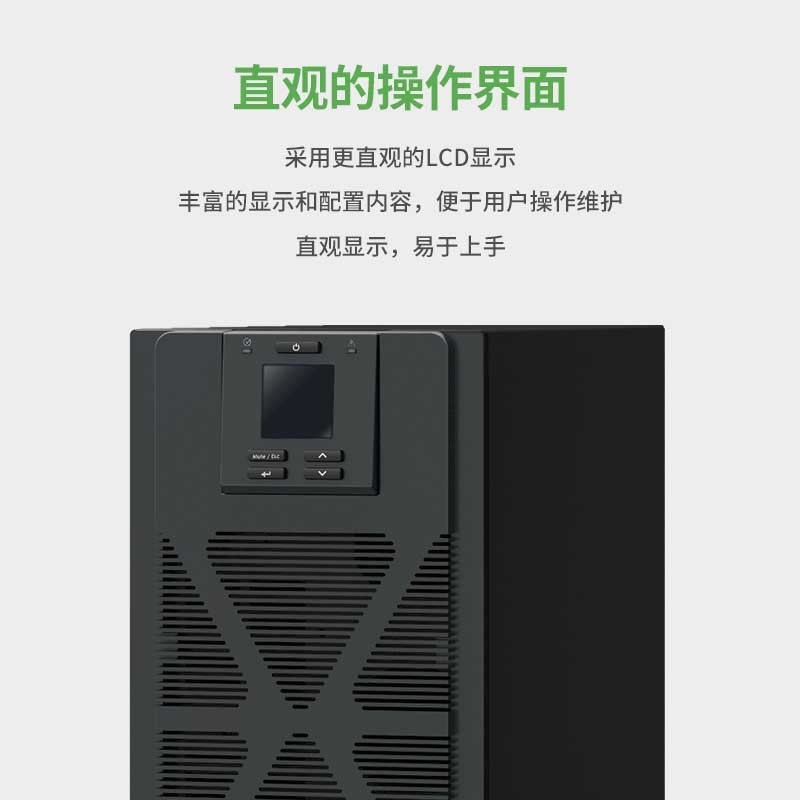 APC 施耐德 SP系列 SPM1KL 1000VA/800W UPS不间断电源长机无电池 - 图0