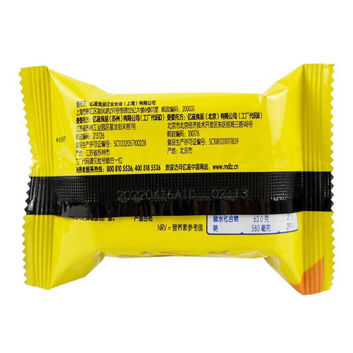 TUC闲趣香酥薄饼3斤5斤散装自然清咸原味海苔奥利奥夹心零食品 - 图3