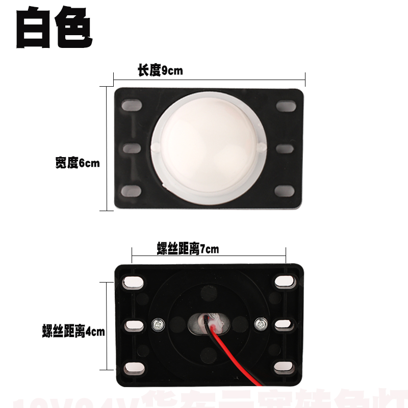 货车车厢顶灯12v24伏LED箱货车角灯示宽灯高灯轻卡橡胶圆审车灯 - 图2