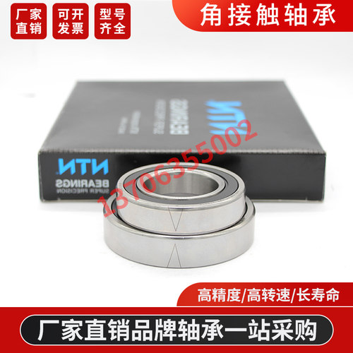 日N本T进N口机床主轴精密轴承2LA-HAE034 UC UAD T2DB/GLP4 - 图0