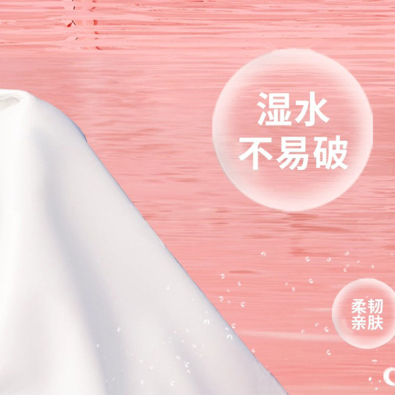 金博仕抽纸家用实惠装餐巾纸抽取式卫生纸巾擦手纸厕纸巾大面巾纸,淘宝优惠券,粉丝福利购,淘宝优惠卷