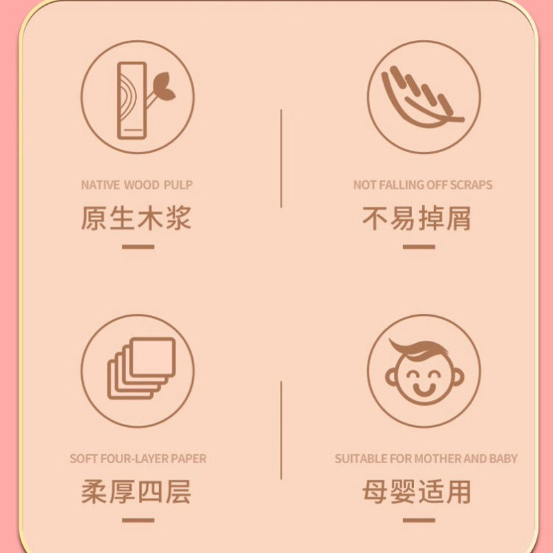 金博仕抽纸家用实惠装餐巾纸抽取式卫生纸巾擦手纸厕纸巾大面巾纸,淘宝优惠券,粉丝福利购,淘宝优惠卷