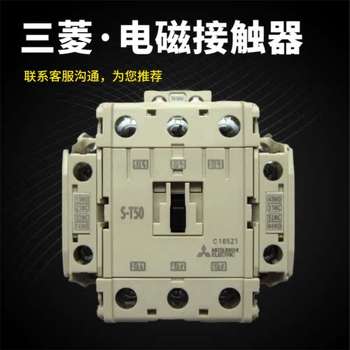 三菱S-T交流接触器AC220vS-T11S-T12S-T16S-T21S-T25S-T35S-T5065 - 图2