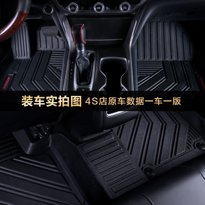 适用于丰田新卡罗拉雷凌凯美瑞RAV4荣放汉兰达普拉多威驰TPE脚垫,淘宝优惠券,粉丝福利购,淘宝优惠卷