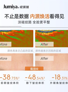 绽媄娅贴骨Pro精华液30ml正品