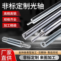 Linear optical axis machining Custom Tempered Round Rod 45 Number of steel plated chromed rod piston rod rail grinding polished rod soft and hard shaft
