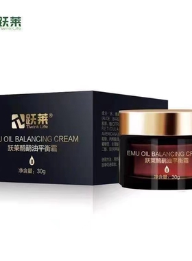 跃莱鸸鹋油平衡霜跃莱产品正品刮痧油按摩膏旗舰店原装澳洲鸵鸟油