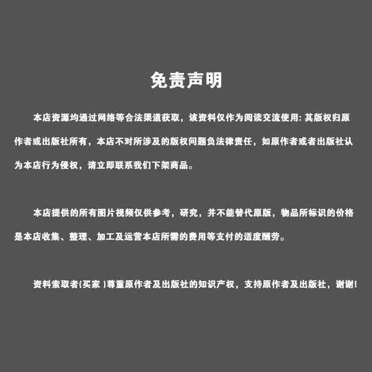 Konferenzfeier, Unterzeichnungs- und Enthüllungszeremonie, Musik