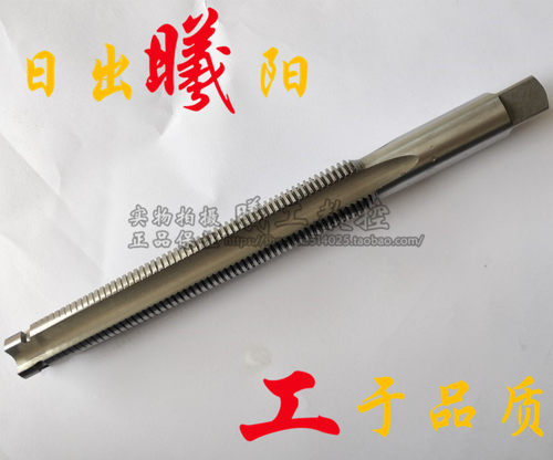 梯形丝锥/T型螺纹非标细TR8 10 12 14 16 18X1.5X2X2.5X3X4X5双头 - 图2