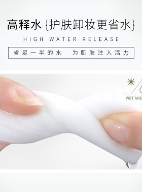 可绮1000片化妆棉湿敷专用纯棉双面省水盒装一次性薄款卸妆棉美容
