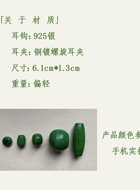 自然个性时尚木质小众耳环