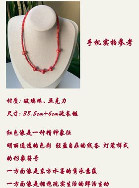 锁骨链靓丽饰品明丽通透