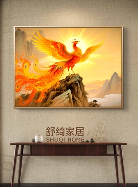 火凤凰挂画五行喜火土入户玄关装饰画客厅画吉祥旺运风水画东南墙