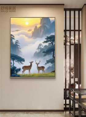 高级办公室风水挂画山林日出福鹿客厅东墙富贵吉祥壁画书房装饰画