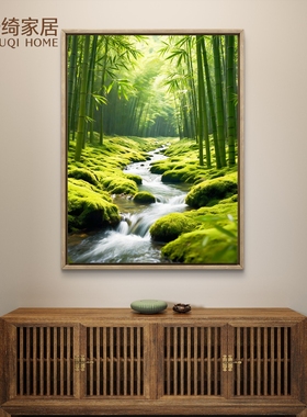 高级感茶室挂画竹子画竹报平安竹林溪流书房装饰画喜水木吉祥寓意