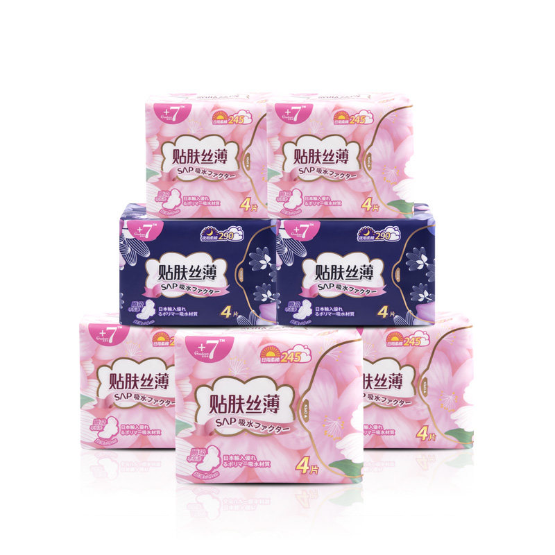 佳期+7姨妈巾少女日用超薄卫生巾 佳期卫生巾
