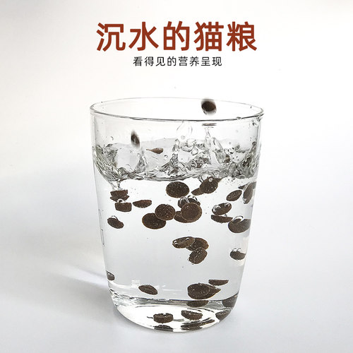 猫哥冻干猫粮自制天然粮成猫幼猫小猫咪全期通用猫主粮4.5斤包邮 - 图1