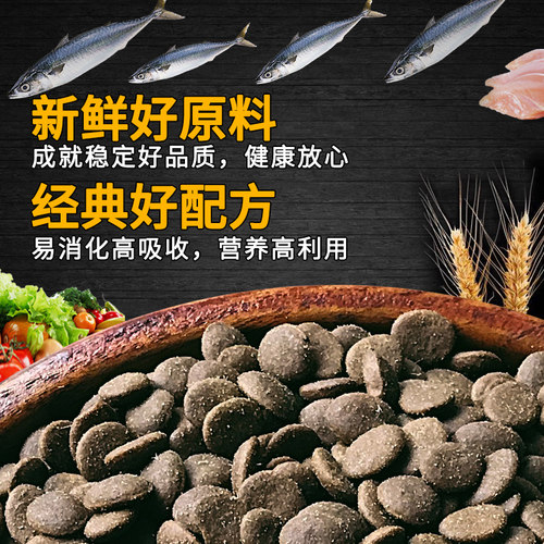 猫哥自制天然猫粮成猫老年猫粮鱼肉味猫粮猫主粮2500g5斤包邮 - 图1