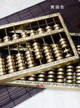 金算盘黄铜招财饰品工艺品摆件