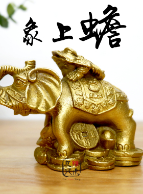 铜家居装饰吉祥如意招财开业礼品