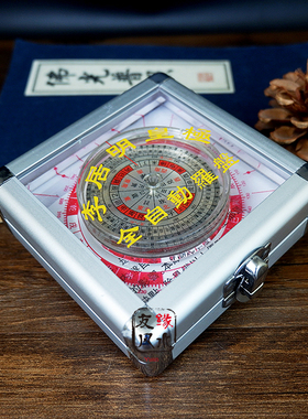 合自动罗盘亚克力水晶罗盘义随身