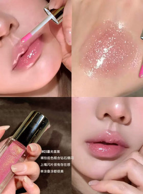 【小红书推荐】星辉棱彩莹亮唇蜜