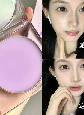 【小红书推荐】绒雾羽感蜜粉饼！