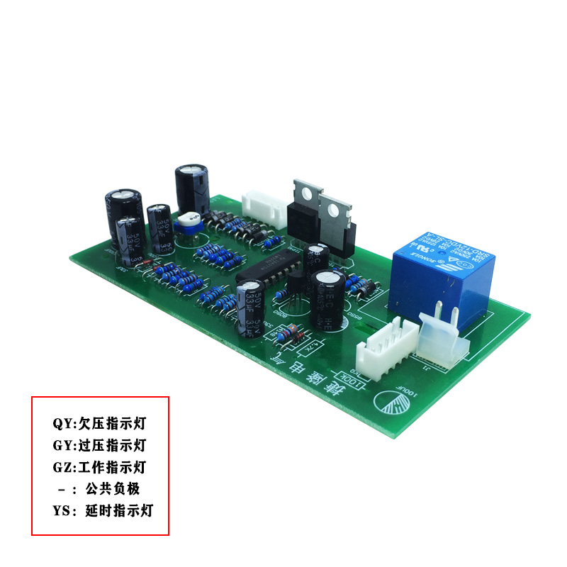 稳压器维修专用主板电路板/线路板SVC/TND单相三相稳压器配件总汇 - 图3