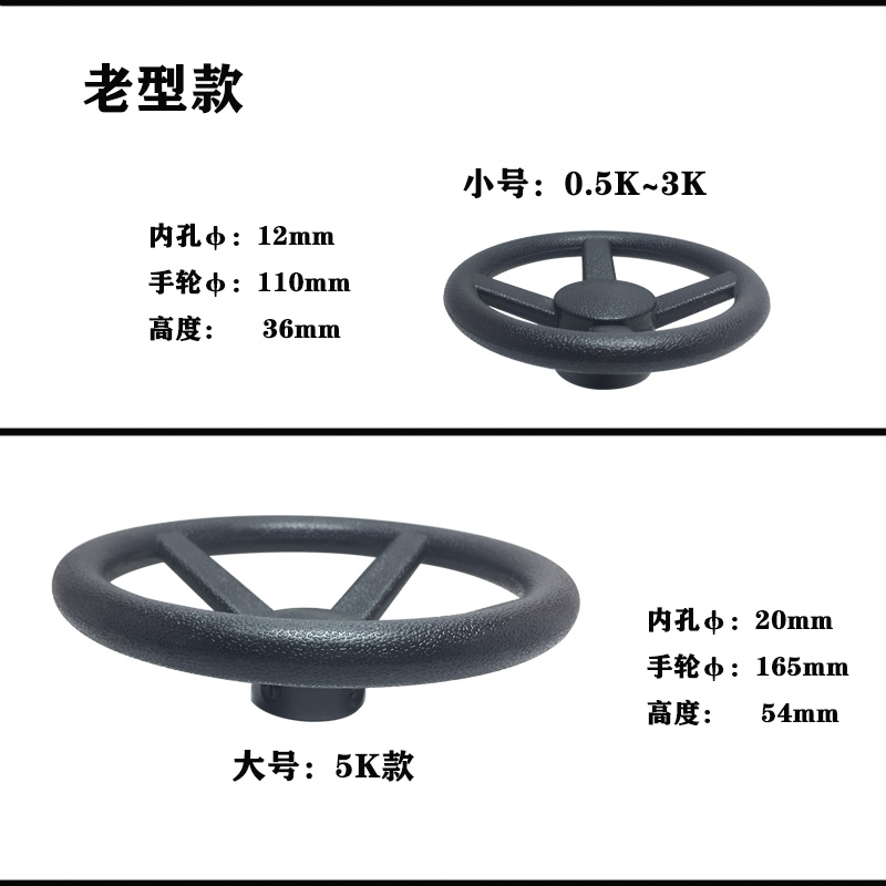 TDGC/TDGC2系列单相三相调压器手柄把手调压器旋钮新款老款调节盘 - 图1