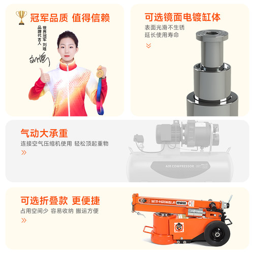 新型卧式气动千斤顶液压80吨100吨30t50吨气压顶重型汽修货车专用 - 图0