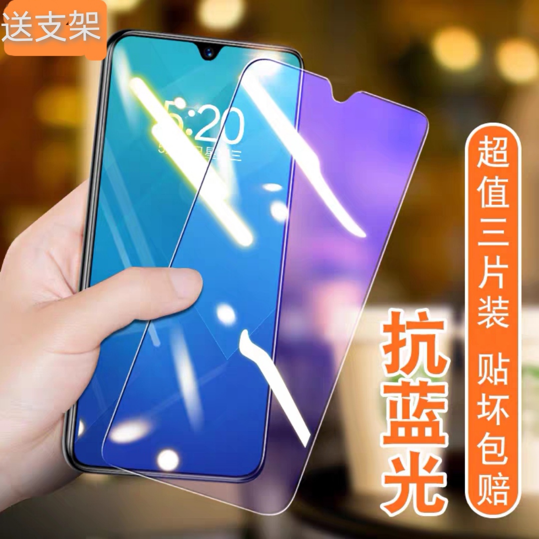 适用于vivov2066a手机钢化膜vivo v2066a全屏防窥v2066ba抗蓝光蓝光vivoy30g手机贴膜vivoy30活力版保护膜