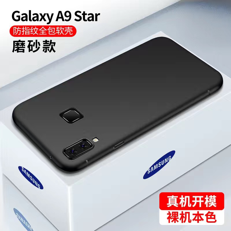 适用三星g8850手机壳三星a9star透明硅胶磨砂sm-g8850防摔保护套-图2