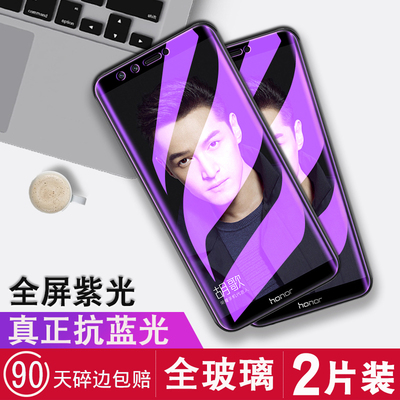 适用华为LLDAL10钢化膜全屏荣耀9青春版一LLD-AL10抗蓝光手机贴膜honor9lite刚化膜lld-aloo防摔玻璃lld-tl10 - 图1
