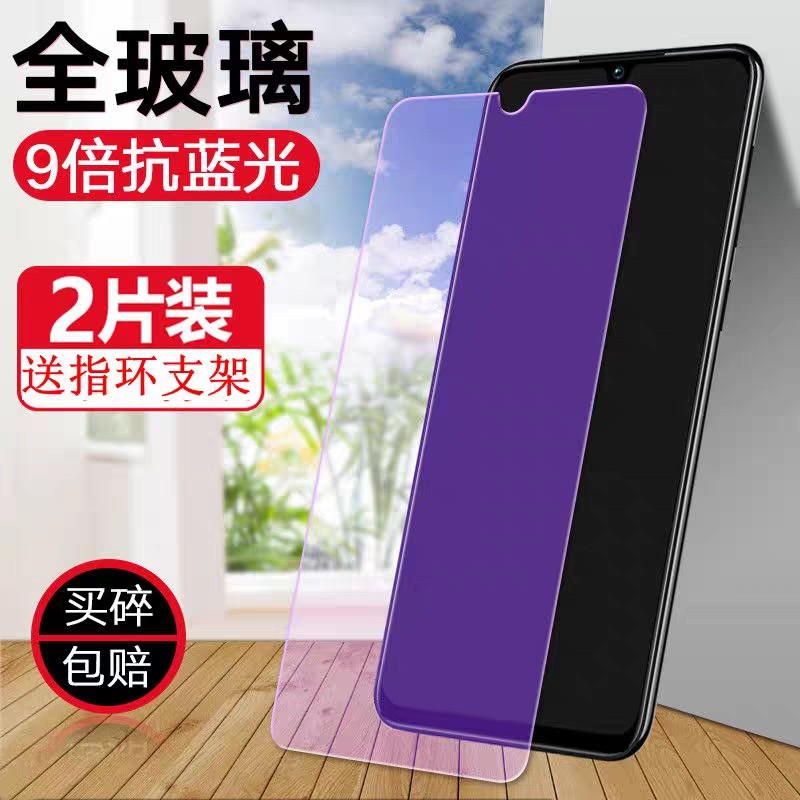 适用iqoou5x钢化膜vivoV2180GA手机贴膜vivoiqoou5Ⅹ爱酷iqoo5iq00u5x刚化玻璃膜vivoiqu5x抗蓝光全屏覆盖膜 - 图0