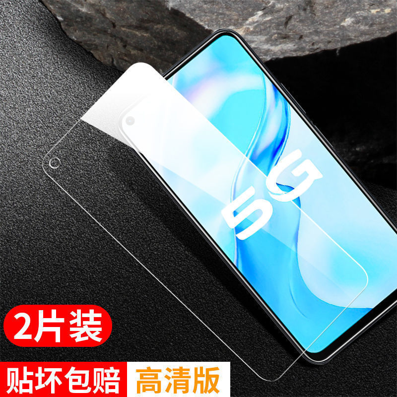 适用于HTCU20手机钢化膜htc u20 5g全屏覆盖保护膜htcu20抗蓝光护眼u2O防摔玻璃疏油层防指纹手机贴膜