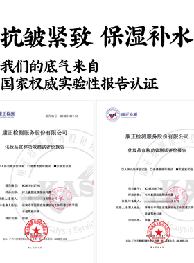 皂时光麦子家玫瑰纯露花水天然补水保湿抗皱紧致喷雾爽肤水湿敷水