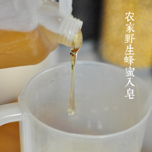 麦子家皂时光豆乳蜂蜜手工皂|净白滋润凝脂皂洁面洗脸皂包邮