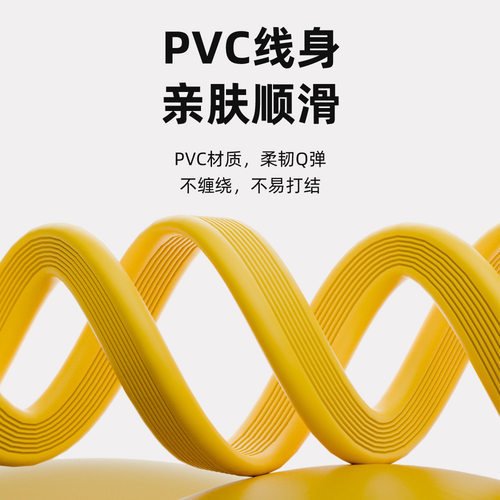 USB3.2Gen2全功能数据扁线双头typec充电线多功能PD100W快充手机平板iPad电脑通用8K60Hz投屏20Gbps高速传输 - 图3