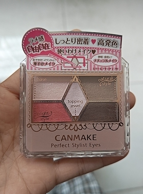 孤品清仓瑕疵绝版临期捡漏眼影卧蚕亮片唇膏眼线笔彩妆初学者练手
