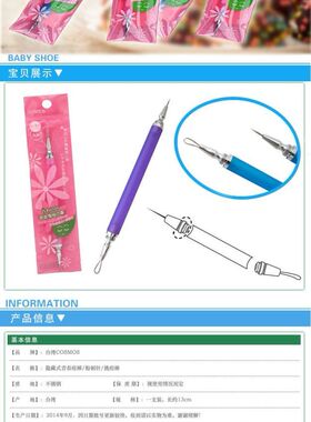 台湾医用COSMOS超细粉刺针去黑头棒暗疮针祛痘不留痕携带美容便携
