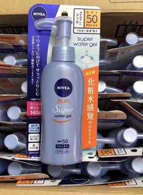 妮维雅本土spf50+啫喱灰色防晒霜