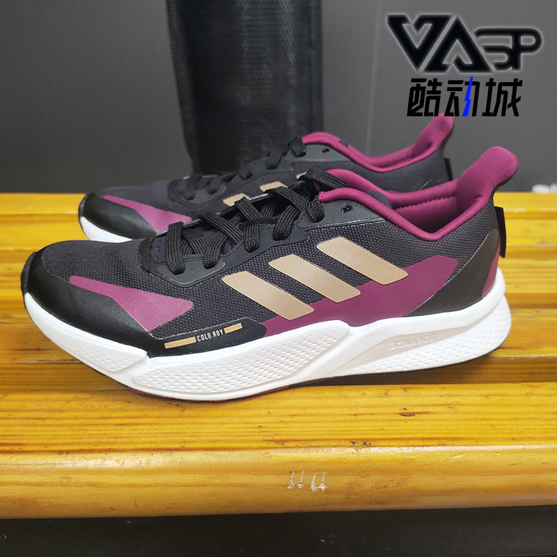 Adidas/阿迪达斯正品冬季新款X9000L2 C.RDY男女运动跑步鞋H67352 - 图1