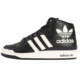 Adidas men's and women's casual high-top sports sneakers