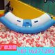 Inflatable naughty castle trampoline seesaw banana boat children's playground trampoline playground equipment ocean ball toy