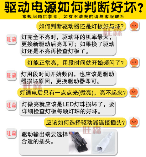 led驱动电源变压器 吸顶灯双色变光恒整流器5W12w24瓦面板灯Drive - 图2