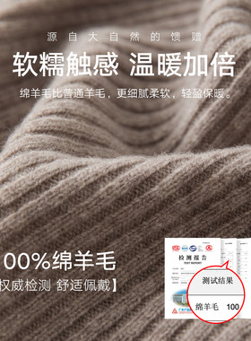 秋冬100%绵羊毛脖套男女颈椎加厚保暖针织护脖子套头围巾围脖
