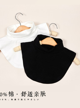 时尚风围脖女士装饰假领子四季